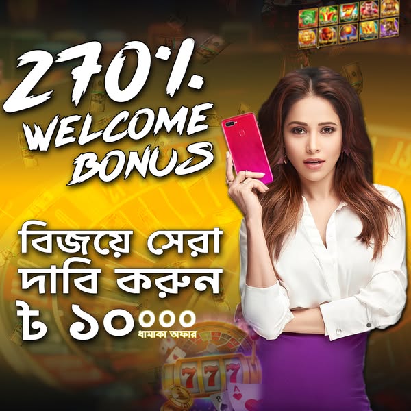 bit jili Panda’s Fortune 2 বেঙ্গল